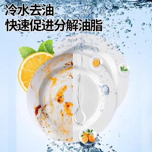 蔬果园青玉油柑果蔬餐具净 800g 商品图5