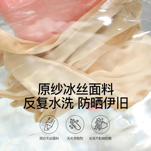 夏季薄款冰丝防晒手套冰感女士户外开车透气触屏防滑防紫外线手套 商品图2