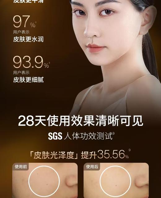 AMIRO觅光大排灯Max美容仪 7大模式精准修护！全新塑封带防伪国行官方质保！ 商品图6