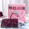 塞上烟雨墨红玫瑰 杯上的浪漫·墨红玫瑰花富 含花青素35g*2盒 送手提袋 商品缩略图2