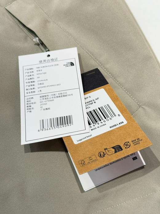 TNF北家短款冲锋衣 商品图14