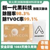 爱新空活性锰去甲醛清除剂油漆味新房装修衣柜家用 商品缩略图3