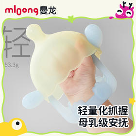 【曼龙】曼龙小月龄奶嘴牙胶婴儿磨牙棒安抚宝宝可水煮防吃手