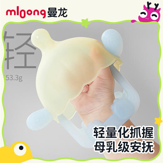 【夏日趣浪】曼龙mloong仿母乳牙胶奶嘴婴儿磨牙棒宝宝防吃手神器咬咬胶 商品图0