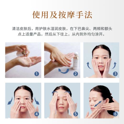 护花呤逆时塑颜精华霜改善毛孔多效滋养弹润紧致细腻嫩肤抗皱早晚可用（蓝晚2） 40g/瓶 商品图4