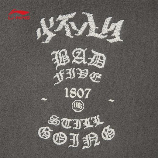 李宁反伍BADFIVE少不入川男子宽松开衫连帽卫衣AWDV795 商品图3