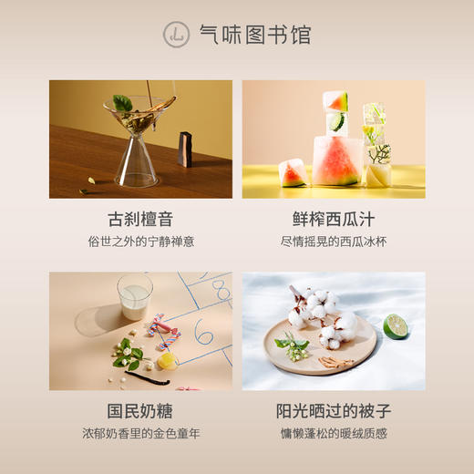 【香水复兴】气味图书馆淡香水50ml 多香型可选 商品图1