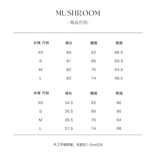 金蘑菇菇 邂逅日 西装半裙 / 韩系姐姐感全靠它｜黑色高腰直筒半裙 商品图2