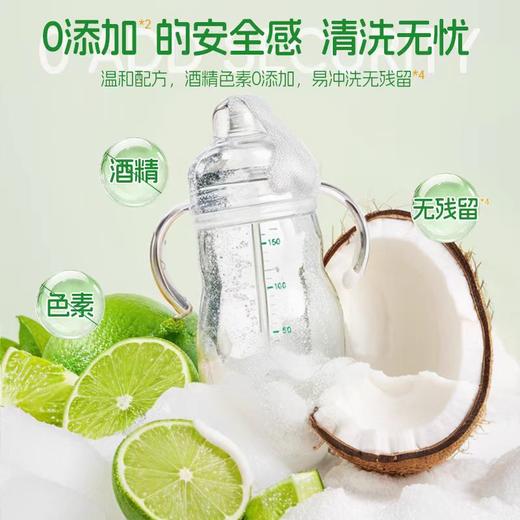 蔬果园青玉油柑果蔬餐具净 800g 商品图6