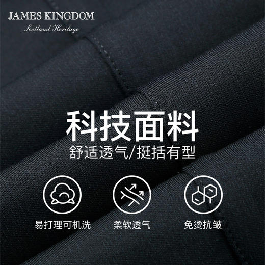 【限时特惠   直降100】占姆士男士直筒商务大版西裤微弹春秋长裤中老年爸爸免烫抗皱防皱 商品图5