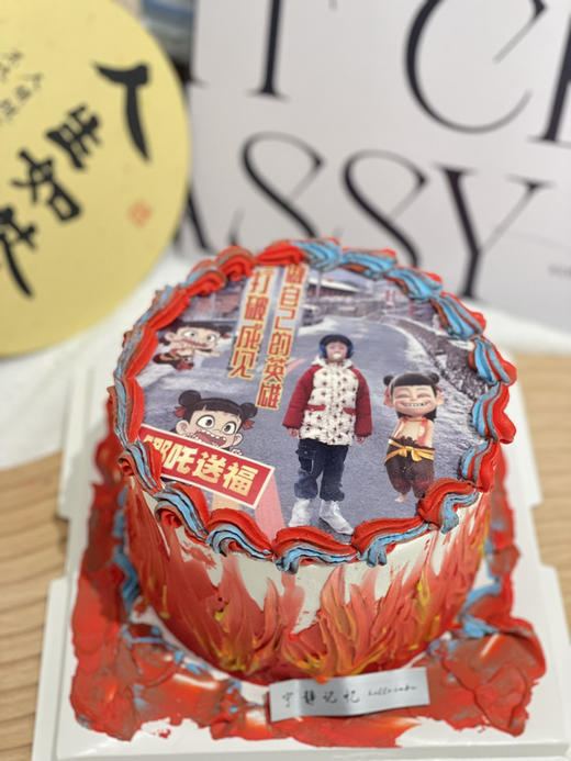 打印照片哪吒系列奶油蛋糕 下单前请仔细阅读商品详情 商品图1