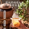 阿卢顿顿海底椰竹蔗水380g/杯 商品缩略图4