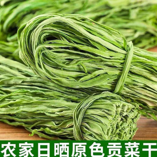【宜昌助农馆】2025新贡菜干 火锅食材  鲜嫩爽口 商品图2