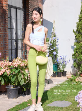 2025春夏瑜伽新款（上装：S静仪下装：桃之夭夭）