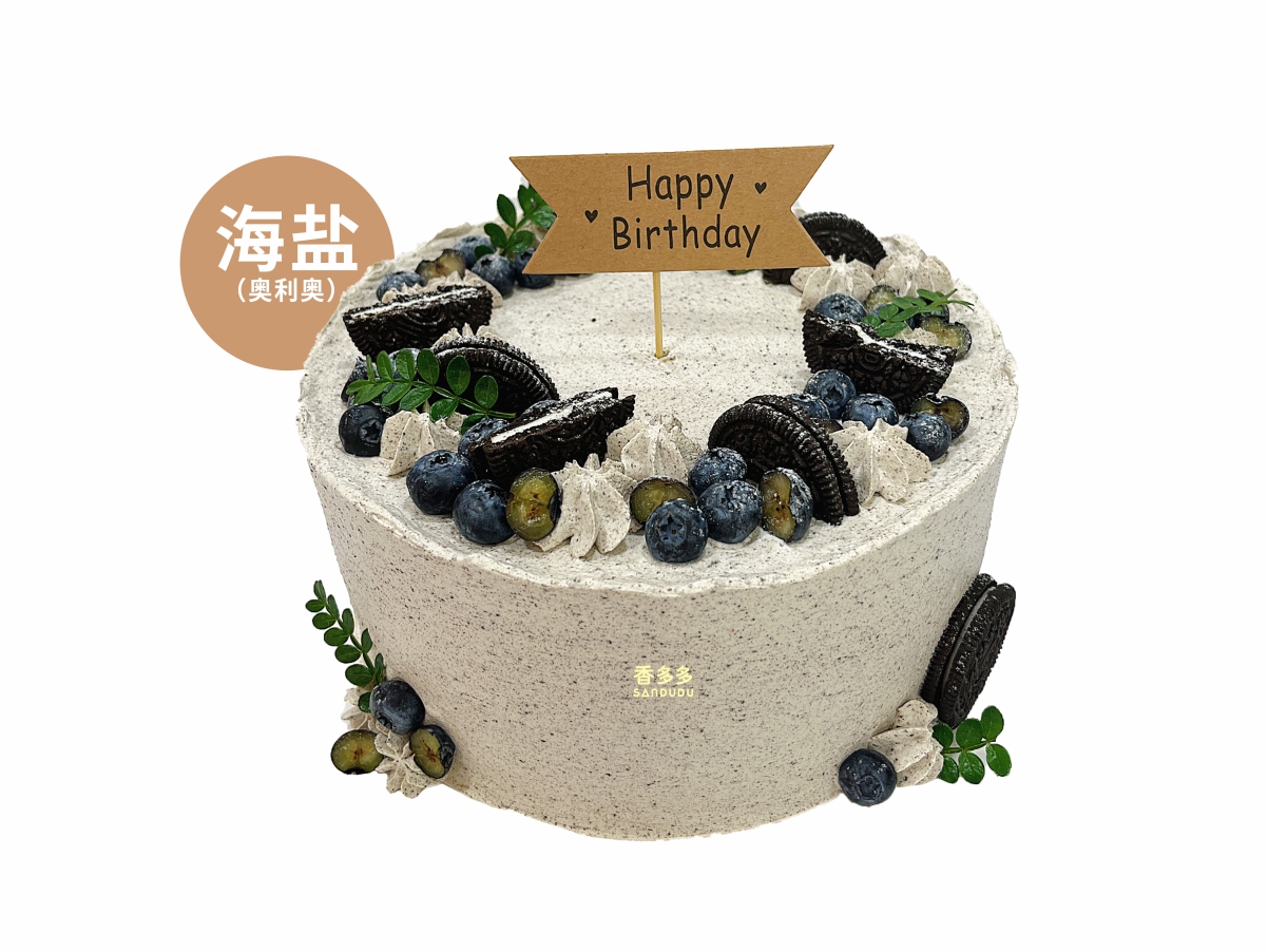 秘密成堡（请提前3小时预订）