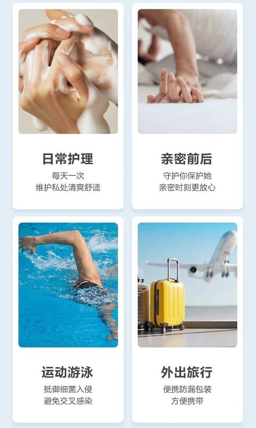 杰士邦玻尿酸益生菌男士护理泡沫 商品图3