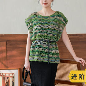 苏苏姐家逐浪罩衫手工diy钩针编织羊毛段染毛线团衣服材料包