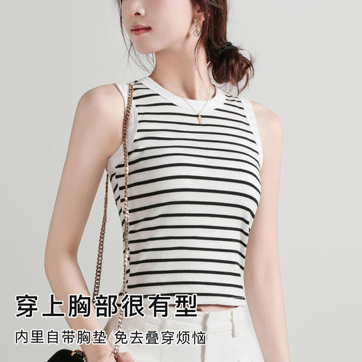 【免穿文胸】夏季圆领条纹打底背心女带胸垫内搭修身显瘦遮副乳ADK29时尚条纹模杯背心 商品图3