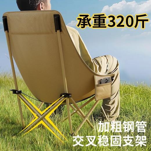 【高背月亮椅户外】可折叠懒人椅 小凳子露营钓鱼椅子 写生椅便携式椅子 【三档调节】 商品图2