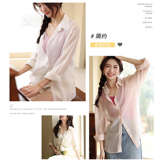 【兰精天丝春夏衬衫】女新款外穿冰凉感防晒服开衫轻薄纽扣莱赛尔外套 商品图2