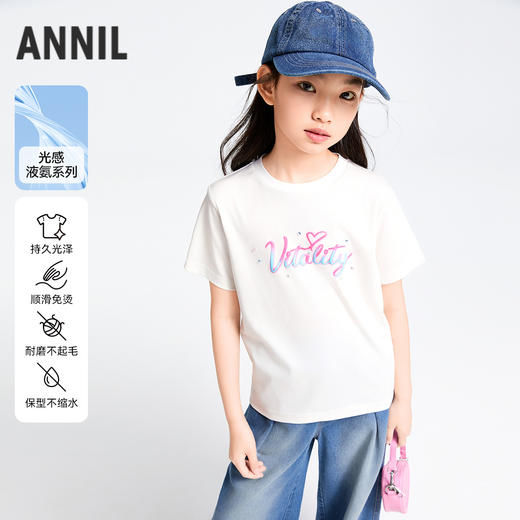 女童圆领液氨短袖T恤夏季新款安奈儿童装实体店同款AG511578 商品图0