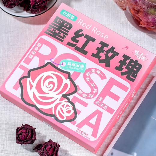 塞上烟雨墨红玫瑰 杯上的浪漫·墨红玫瑰花富 含花青素35g*2盒 送手提袋 商品图1