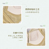 法国利蜂/LOUIS ROYER 一见倾心提花蚕丝文胸AB通杯/BC通杯 零束缚 无钢圈 商品缩略图3