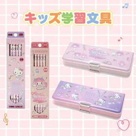 日本三丽鸥Sanrio新款双面铅笔盒铅笔库洛米玉桂狗KT