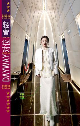 积度衣SQGQRA_长裙_ZK