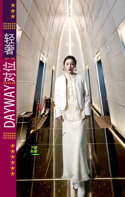 积度衣SQGQRA_长裙_ZK 商品图0