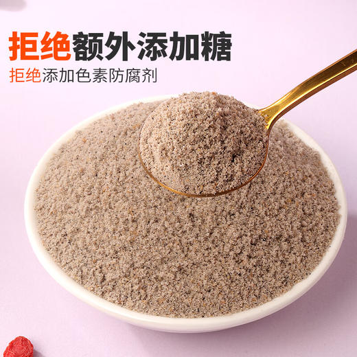 【分仓直发包邮】福东海亚麻籽无花果粉500g 商品图1