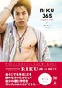 フォト&ワード集『RIKU365』 商品缩略图0