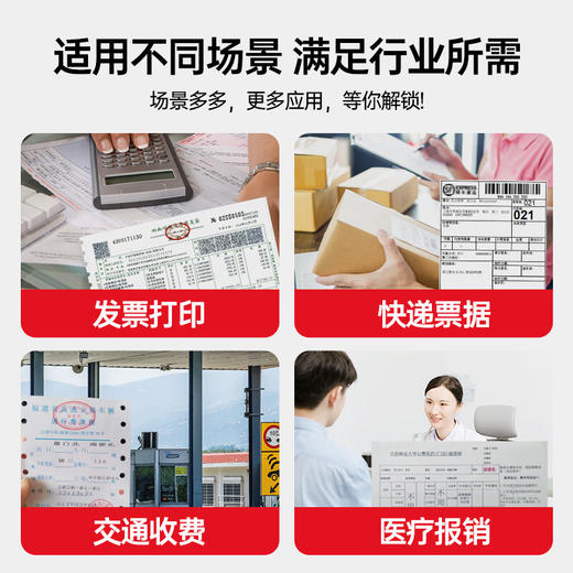 绘威得实80D-7色带DS1120色带架适用得实Dascom DS1120 1830 AR540 AR520 DS-640针式打印机色带架 商品图3
