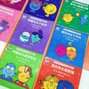 奇先生妙小姐中英双语情绪管理绘本（10册） 商品缩略图2