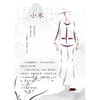 【抖音专属】新中式上衣（25710025紫茎屏风结缘款） 商品缩略图3