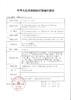 Puff Girl：烟熏三文鱼（半年抛型） 商品缩略图1