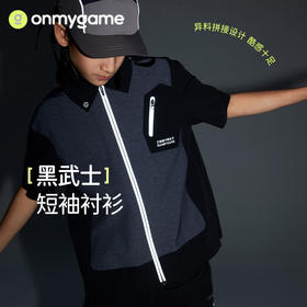 onmygame【黑武士】男童短袖衬衫儿童夏季机能T恤KE21A910618