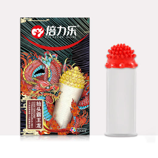 倍力乐G点潜水龙光面/抬头霸王龙光面/激情旋风龙光面 商品图7