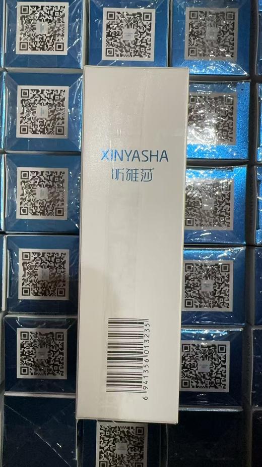 昕雅莎医用保湿修复膏40g/瓶 商品图2