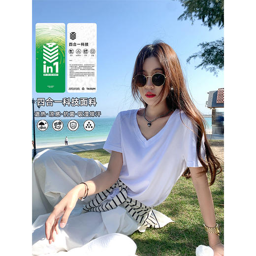 <曾小咸推荐>百搭宽松白色V领短袖T恤上衣 商品图0