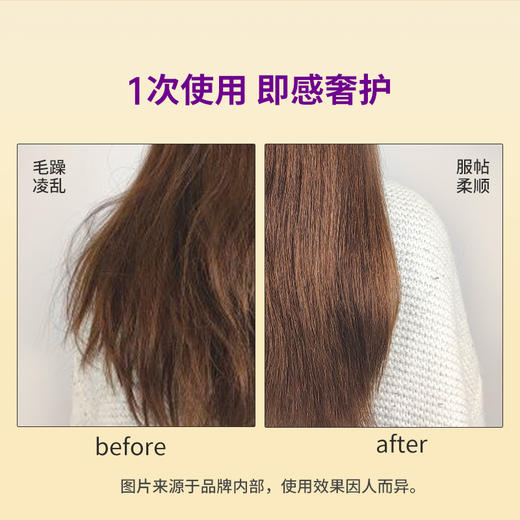 赋强鱼子酱珍御奢护发膜 商品图4