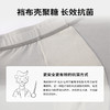cutelife【儿童内裤】儿童内裤origins系列四季款舒适透气抗菌男女童 商品缩略图2