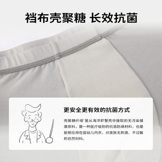 cutelife【儿童内裤】儿童内裤origins系列四季款舒适透气抗菌男女童 商品图2
