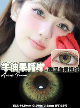 Puff Girl：牛油果脆片（半年抛型）