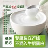 小皮有机婴幼儿大米粉160g（6月+） 商品缩略图2