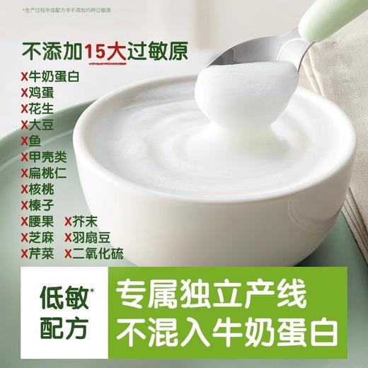 小皮有机婴幼儿大米粉160g（6月+） 商品图2