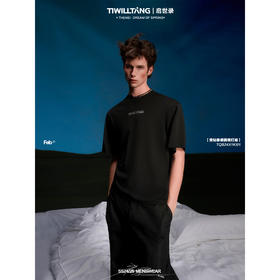 启世录TIWILLTANG“秩影磁场”烫钻垂感文字印花圆领T恤短袖男