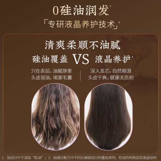 【空瓶换购】花皙蔻柔顺精华发膜150g 商品图3