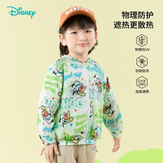 迪士尼【米奇满印涂鸦风皮肤衣】25春夏新款男童户外踏青清爽遮阳外套ZD2ES011 商品图1