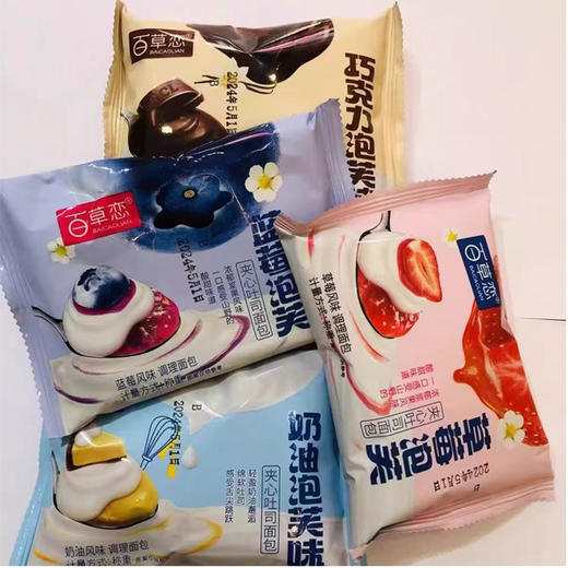 【9.5元/斤】散称百草雪芙巧克力面包（0903342） 商品图0